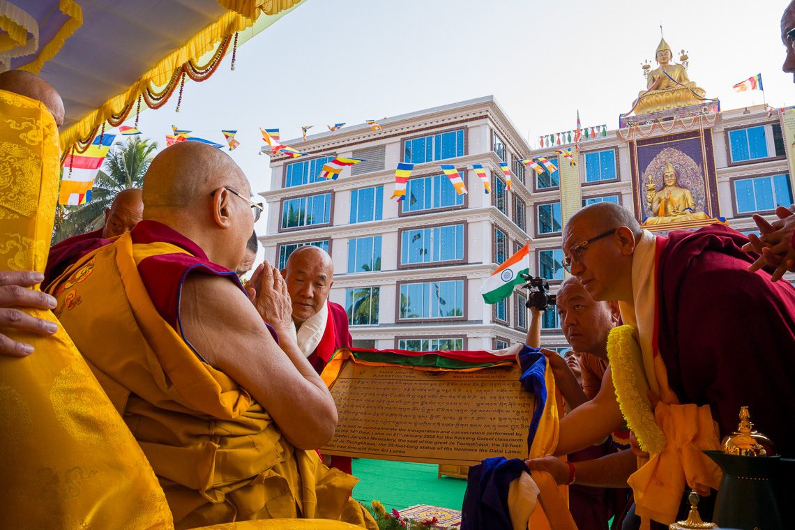 2026 01 21 Gaden G04 SR53990